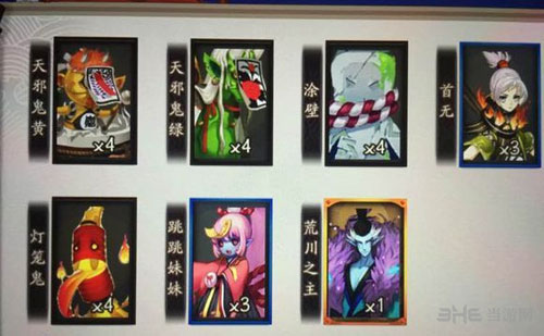 阴阳师百鬼夜行图片1