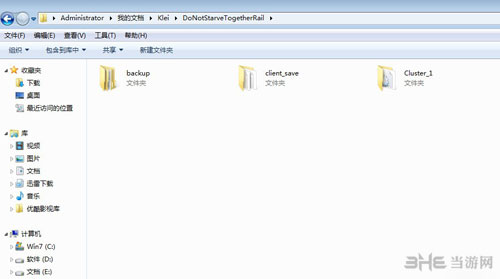 tgp饥荒存档位置截图1