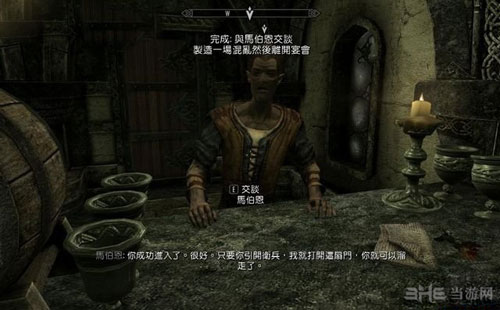 上古卷轴5天际重制版游戏截图6