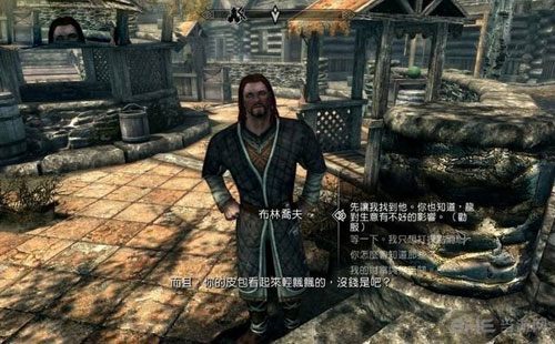上古卷轴5天际重制版游戏截图2