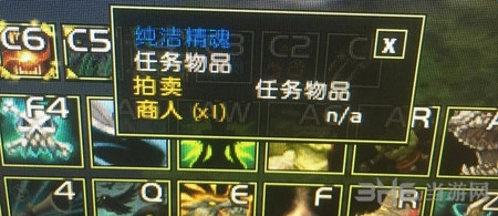魔兽世界截图3