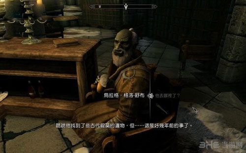 上古卷轴5天际重制版游戏截图5