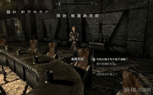龙珠超宇宙2游戏截图4