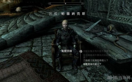 龙珠超宇宙2游戏截图5