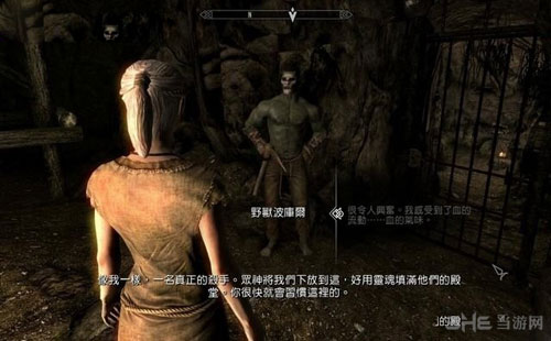 上古卷轴5重制版游戏截图2