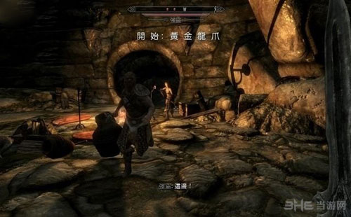 上古卷轴5重制版游戏截图2
