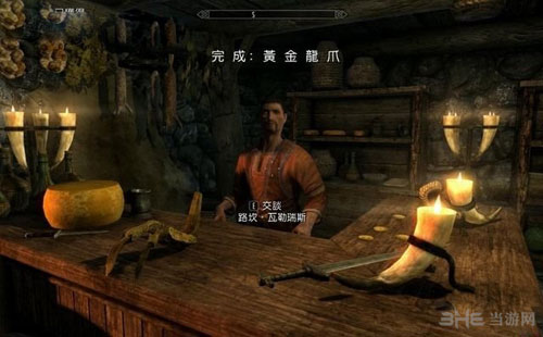 上古卷轴5重制版游戏截图7