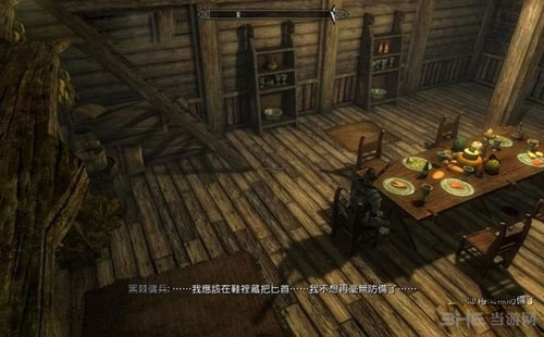 上古卷轴5重制版游戏截图4