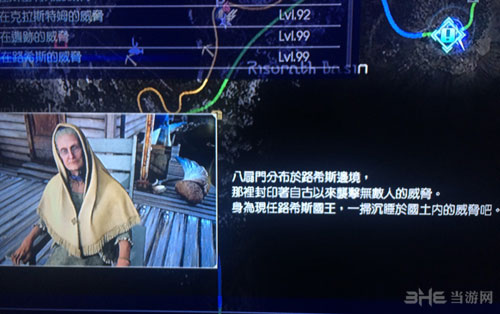 最终幻想15截图1