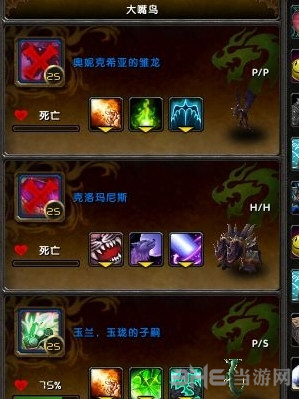 魔兽世界小宠物世界截图1