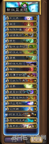 炉石传说1