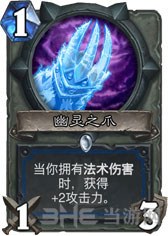 炉石传说截图5