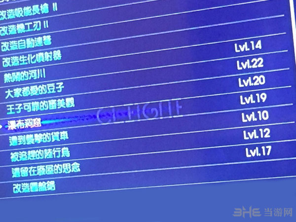 最终幻想15截图2