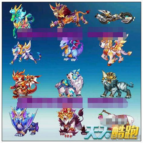 天天酷跑截图2