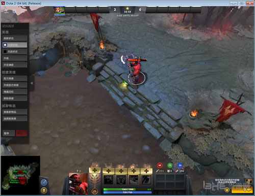 DOTA2齐天大圣技能截图4