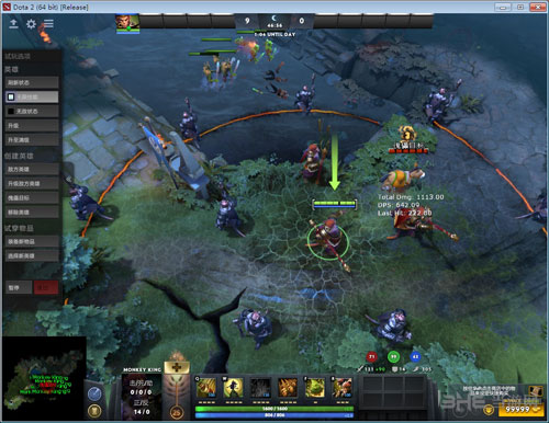 DOTA2齐天大圣技能截图5