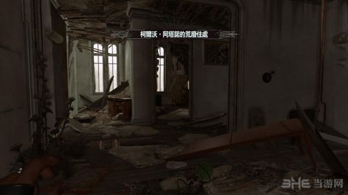 羞辱2游戏截图15