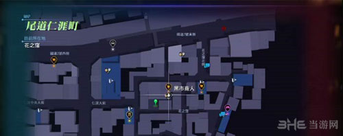 如龙6截图2