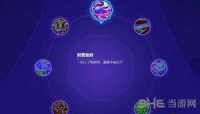 梦幻西游手游截图1