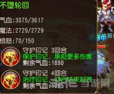 梦幻西游手游截图1