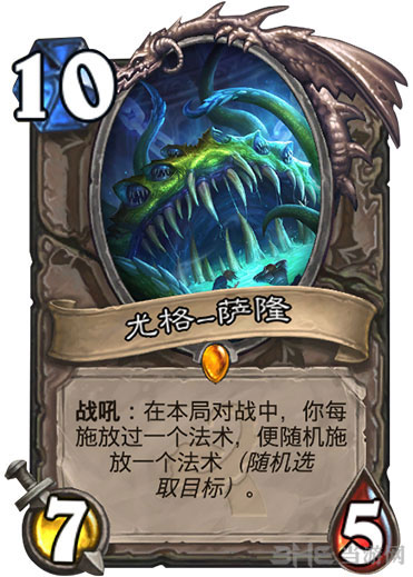 炉石传说截图1