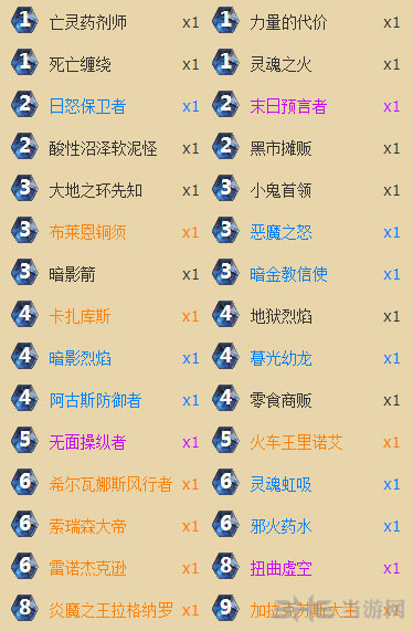 炉石传说1