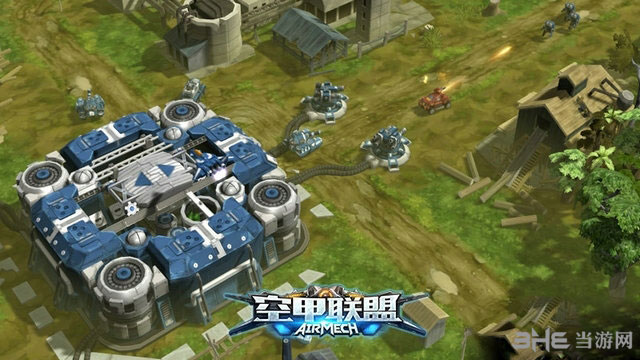 空甲联盟截图1