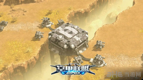空甲联盟截图1