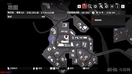 丧尸围城4游戏截图1