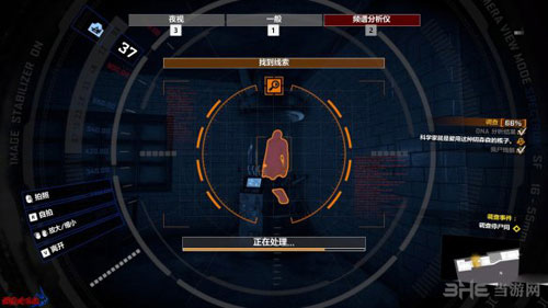 丧尸围城4游戏截图16