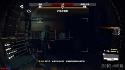 丧尸围城4游戏截图10