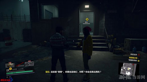丧尸围城4游戏截图19