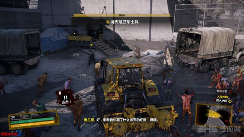 丧尸围城4游戏截图27