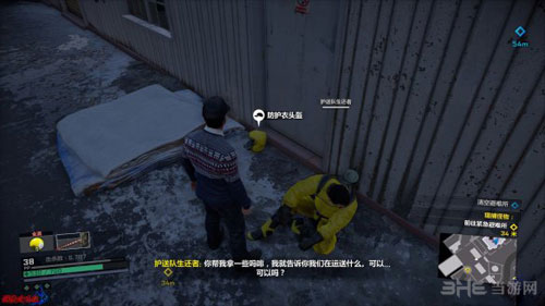 丧尸围城4游戏截图2
