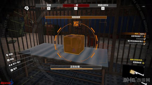 丧尸围城4游戏截图13