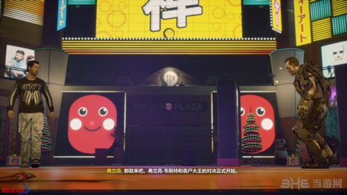 丧尸围城4游戏截图3