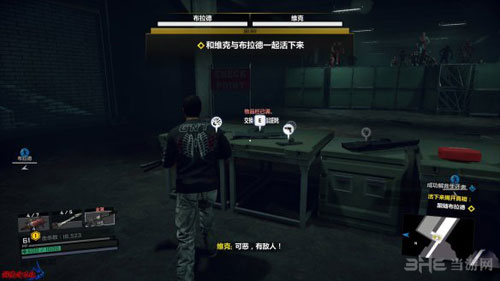 丧尸围城4游戏截图13