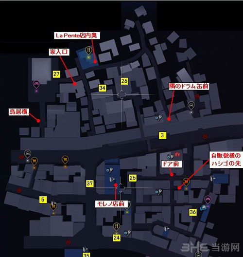 如龙6截图2