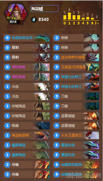 炉石传说1