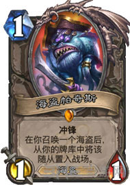炉石传说3
