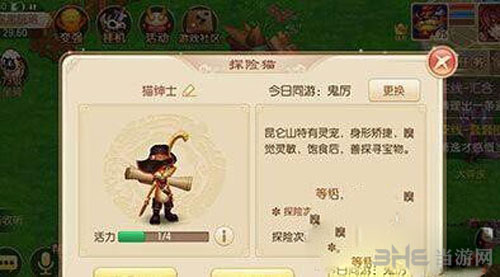 梦幻诛仙截图
