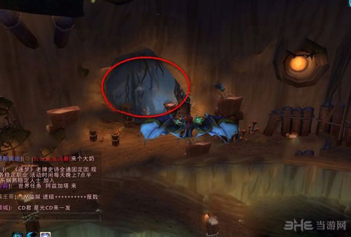魔兽世界截图4