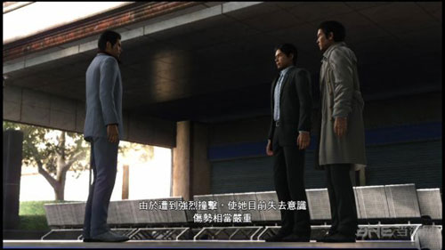 如龙6命之诗游戏截图20
