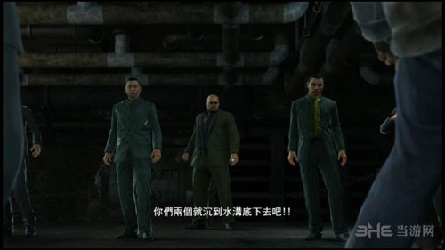 如龙6命之诗游戏截图17