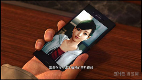 如龙6命之诗游戏截图14