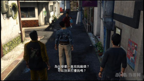 如龙6游戏截图10