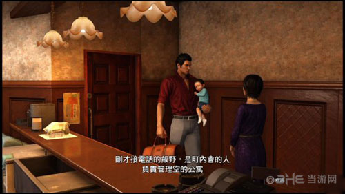 如龙6游戏截图4
