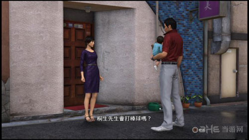 如龙6游戏截图11