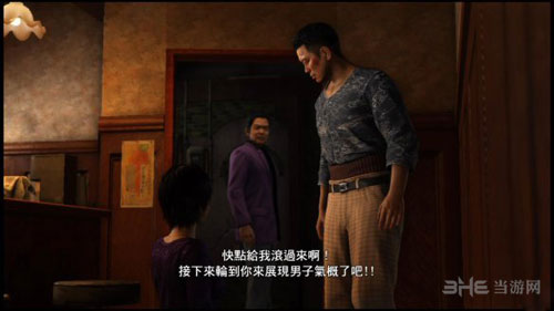 如龙6游戏截图19