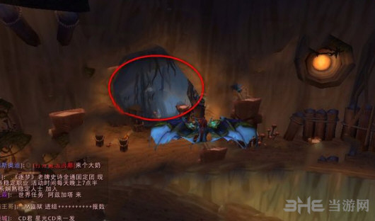 魔兽世界前往丘陵任务截图3